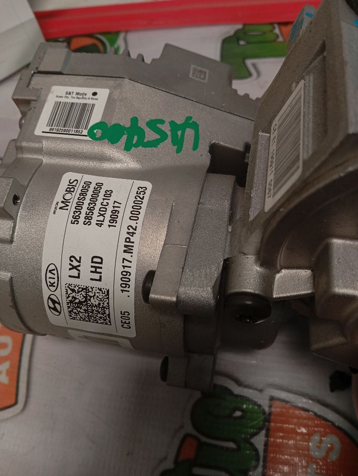 Part image 3