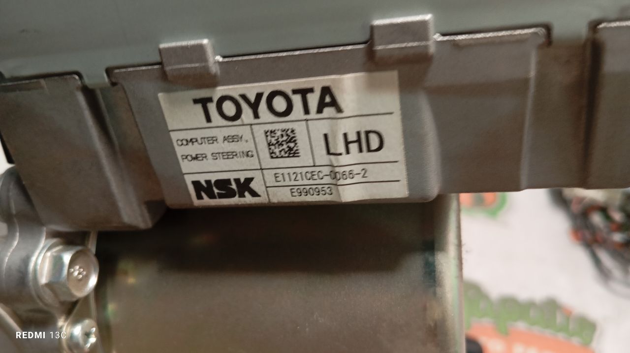 Part image 3
