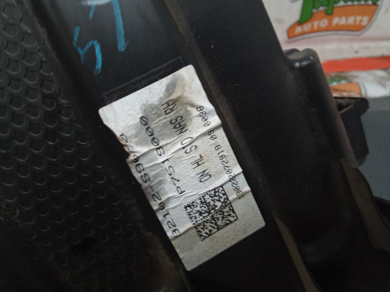 Part image 4