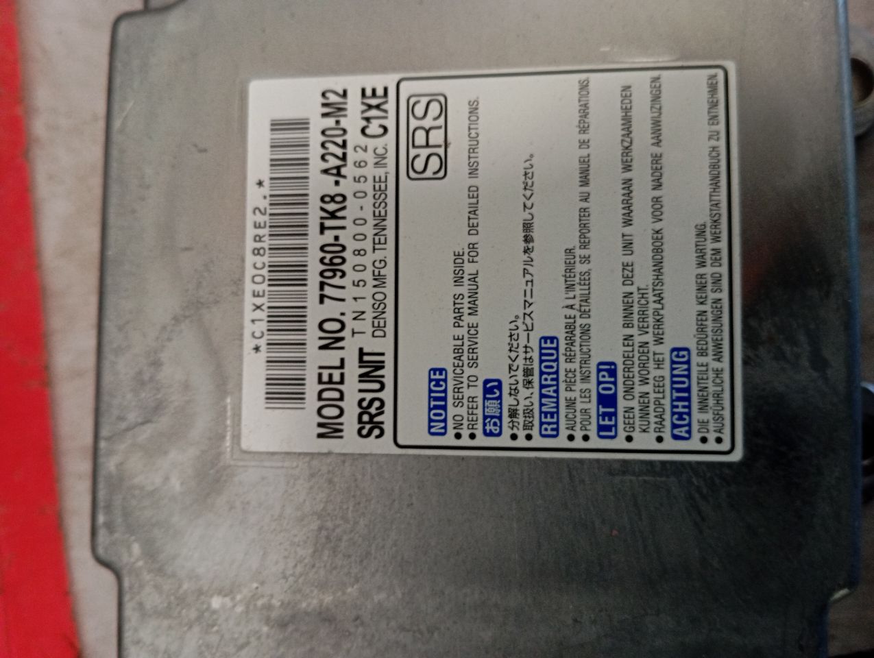 Part image 2