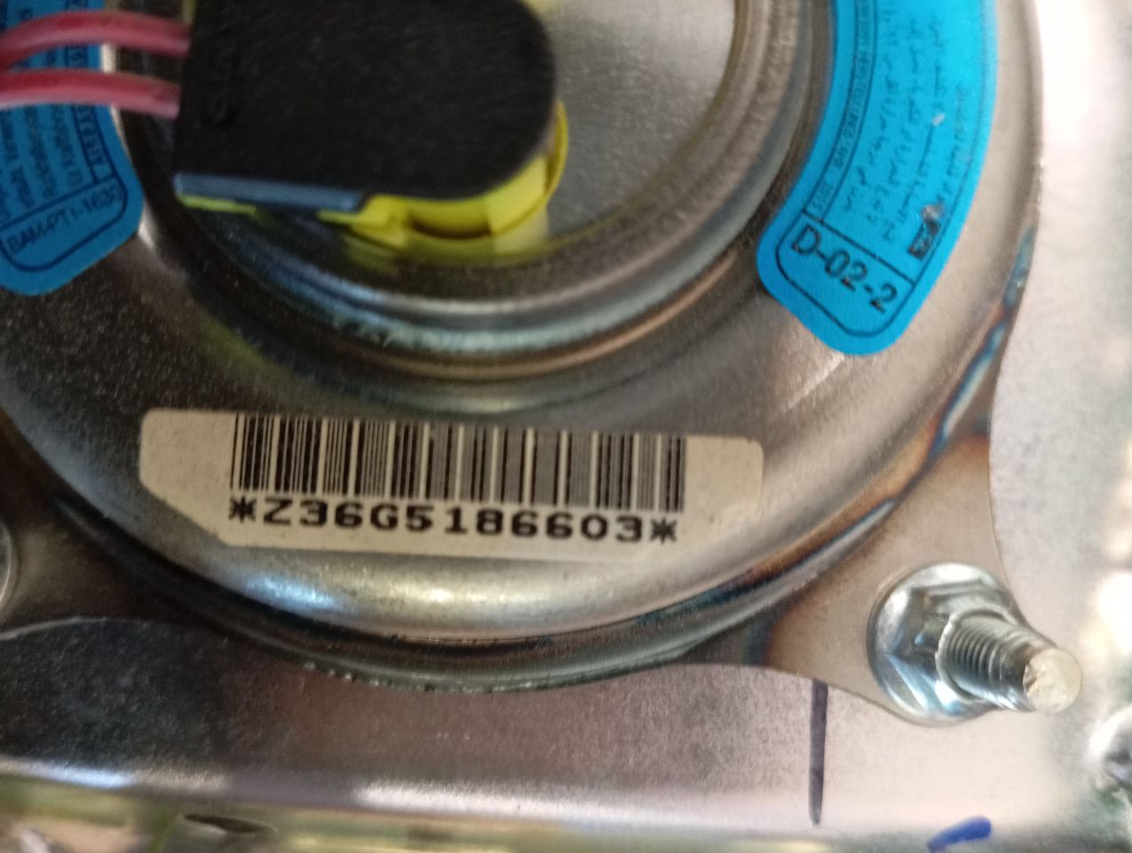 Part image 5