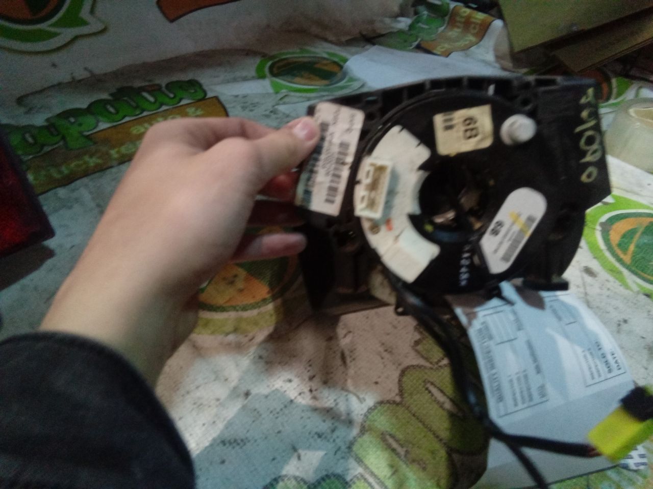 Part image 3