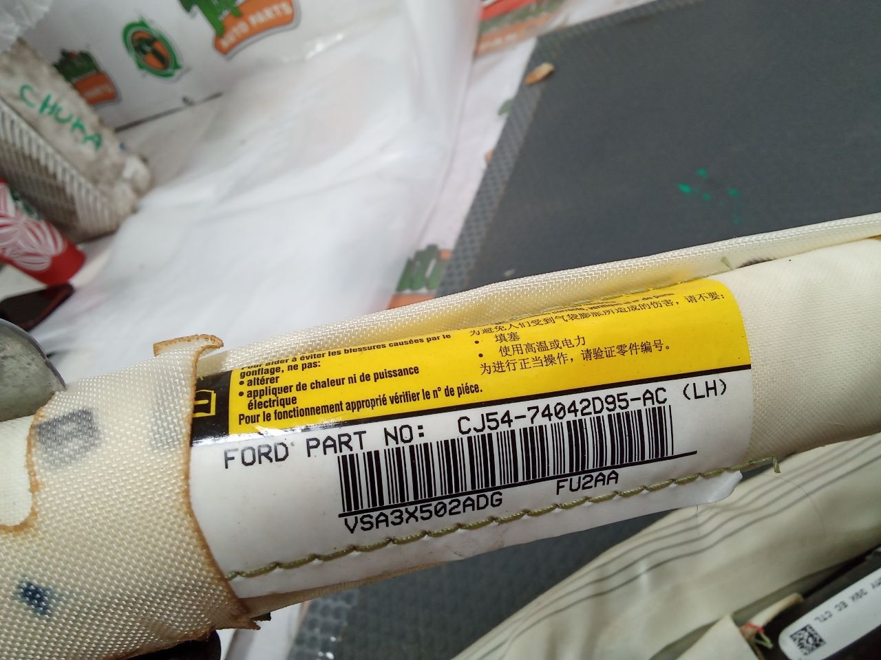Part image 5
