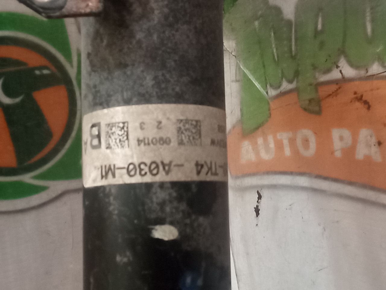 Part image 2