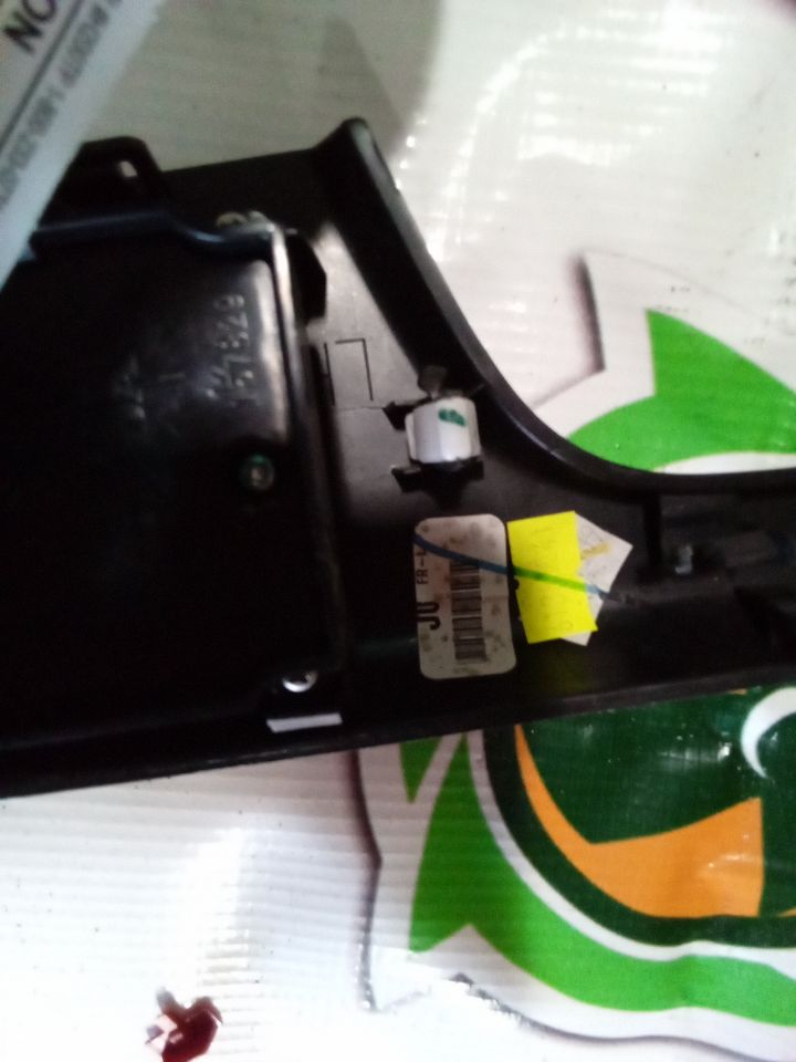 Part image 2