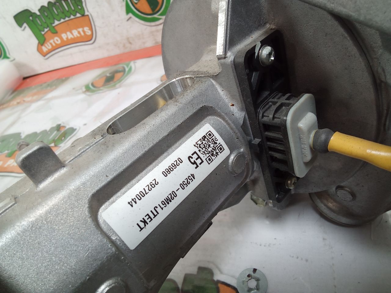 Part image 2
