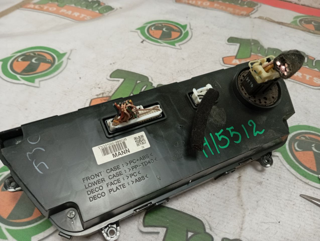 Part image 4