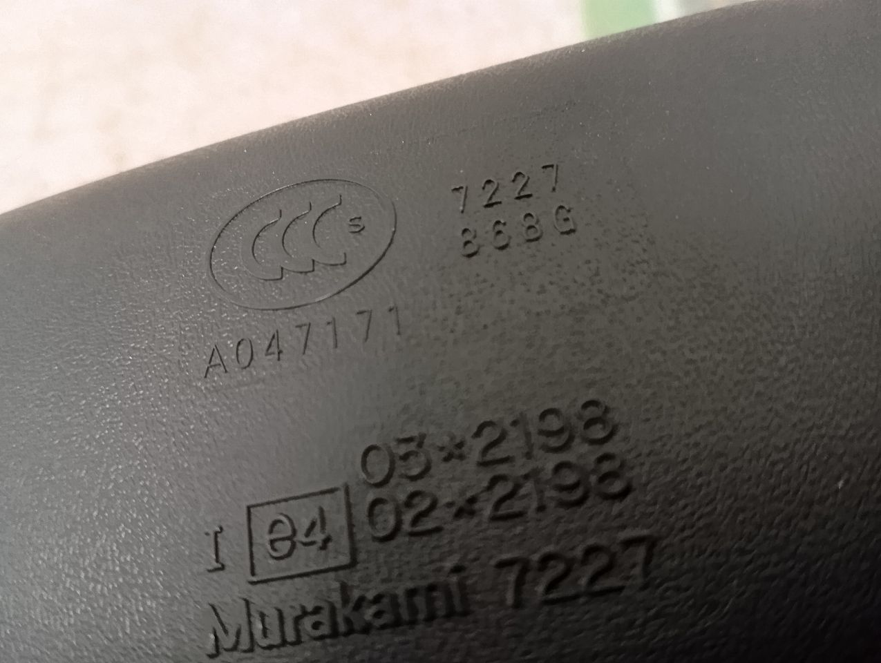 Part image 4