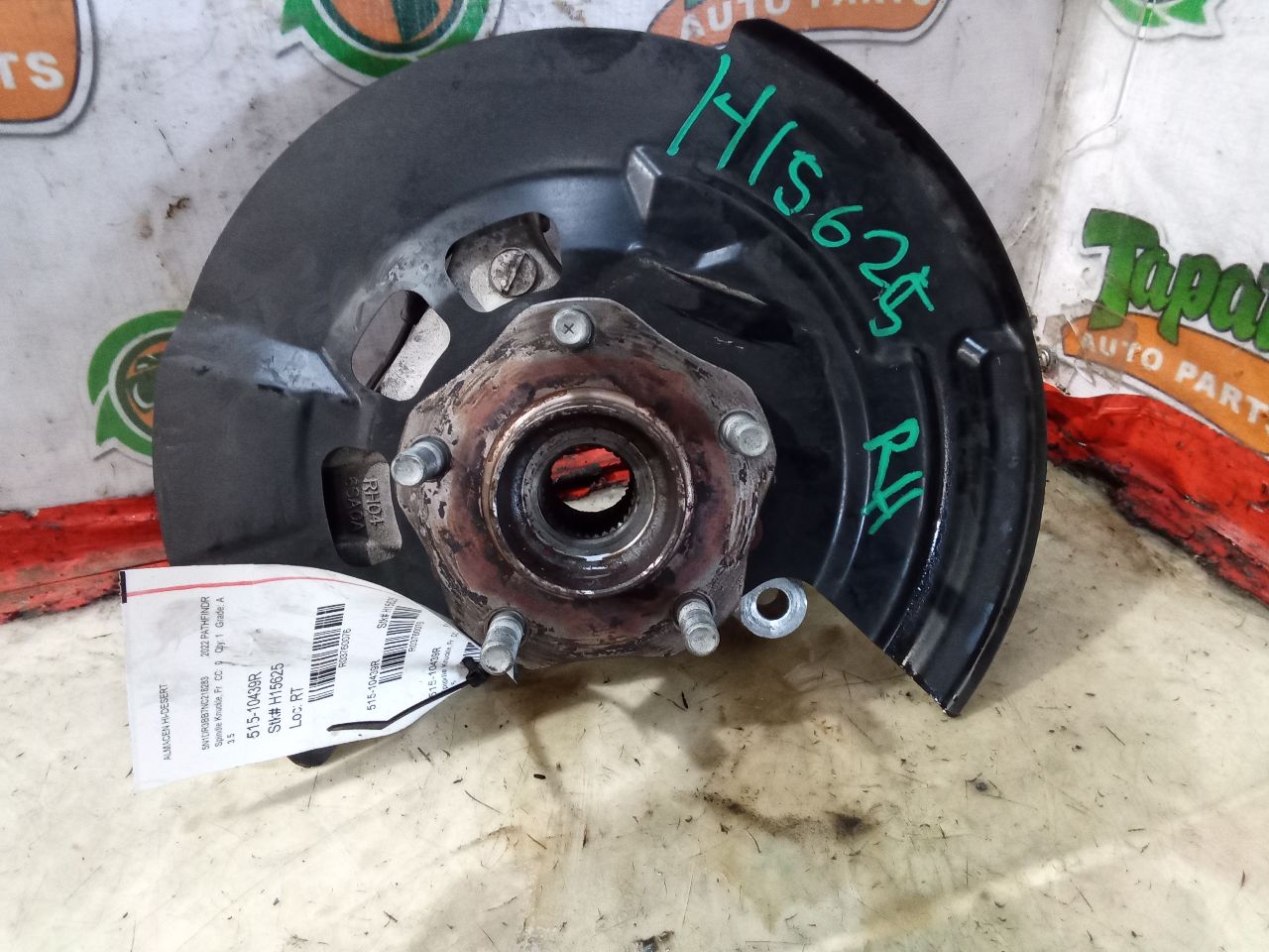 Part image 2