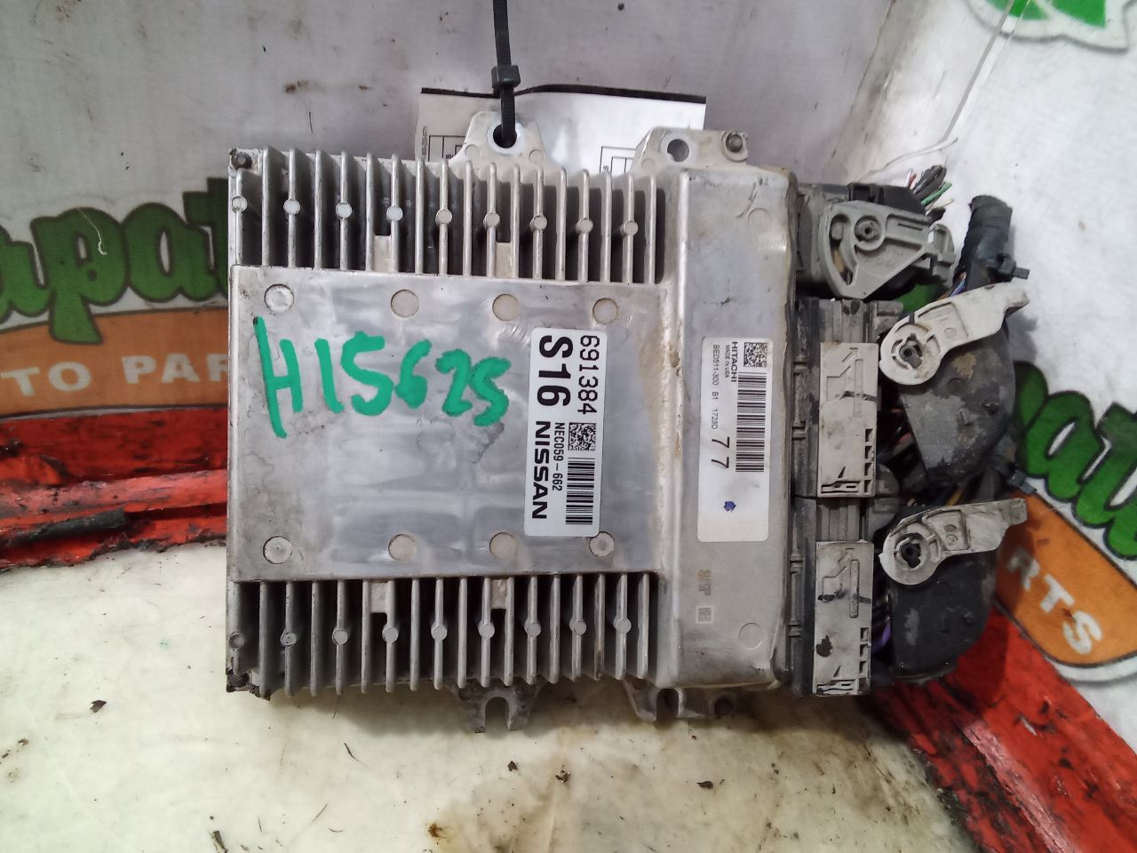 Part image 1