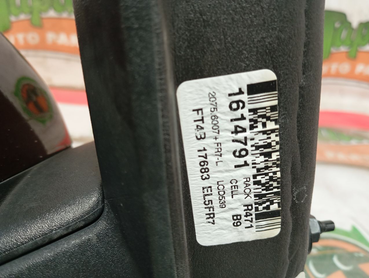 Part image 2