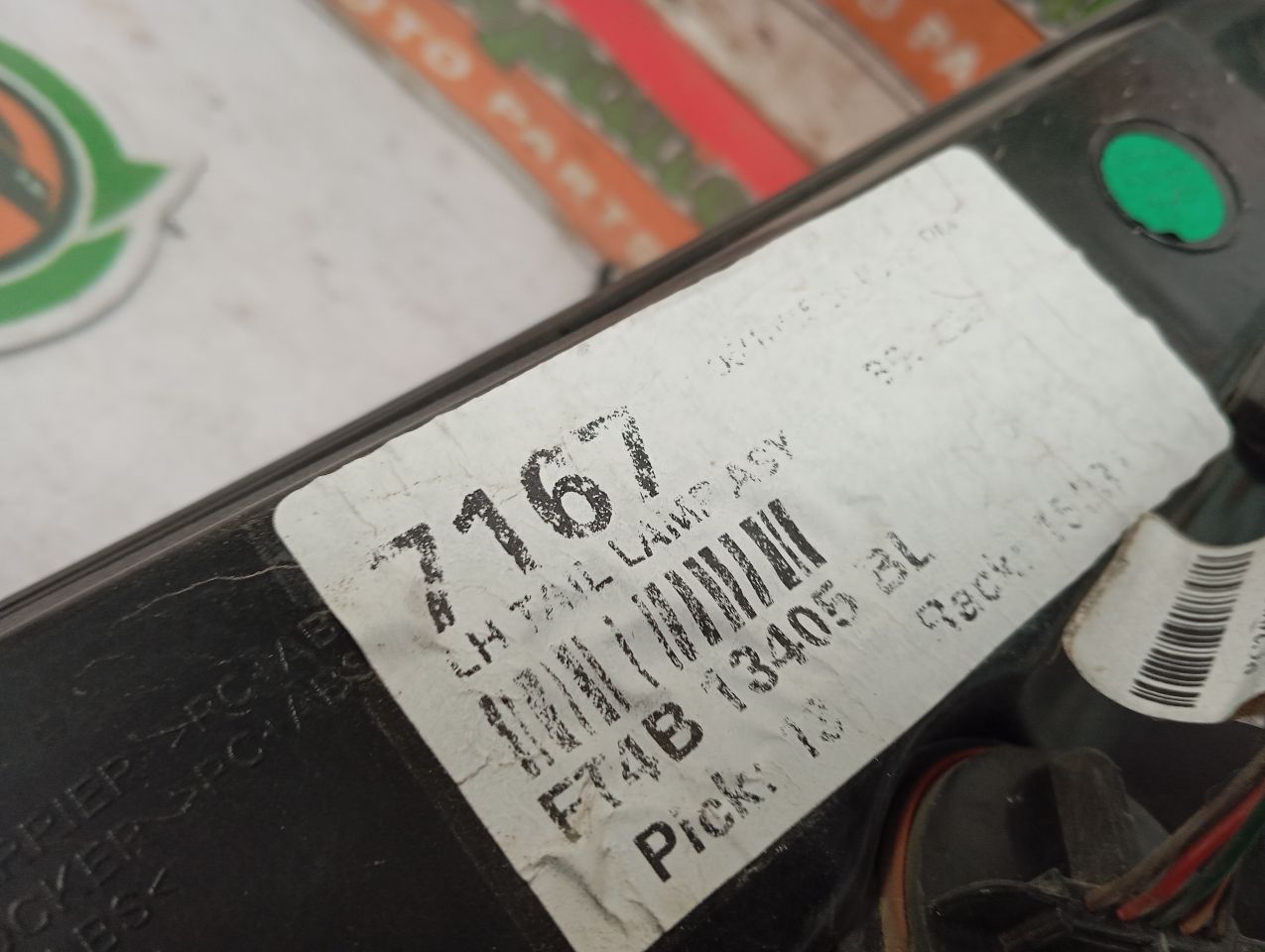 Part image 5
