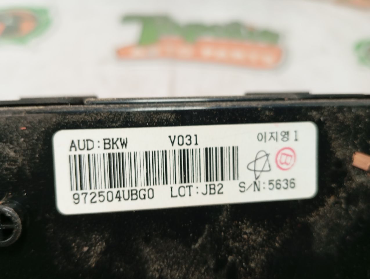 Part image 3