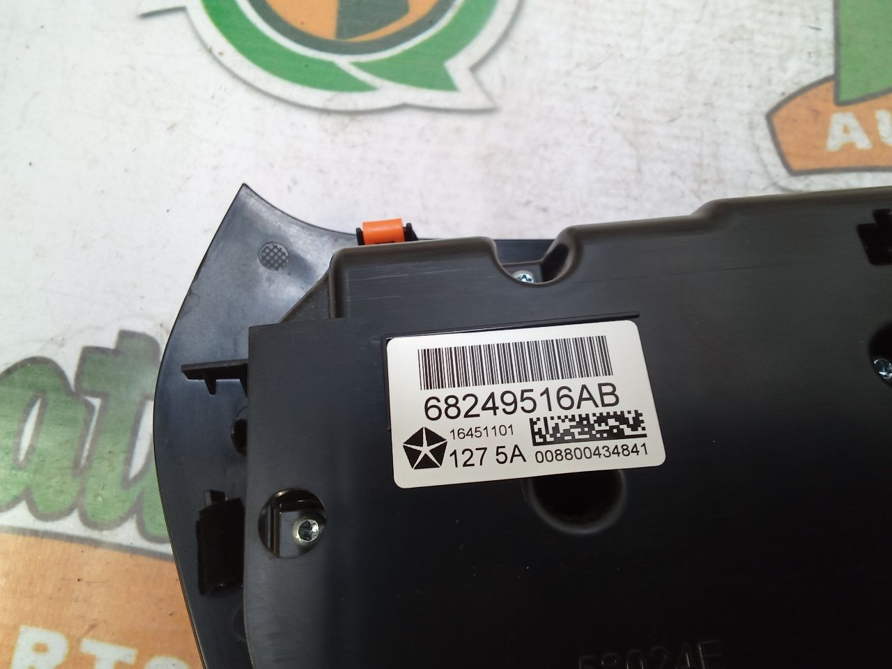 Part image 3