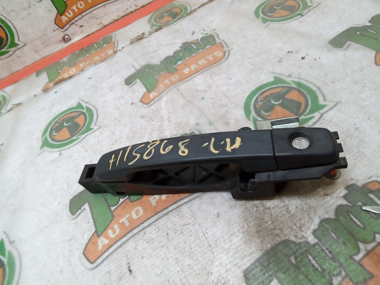 Part image 1