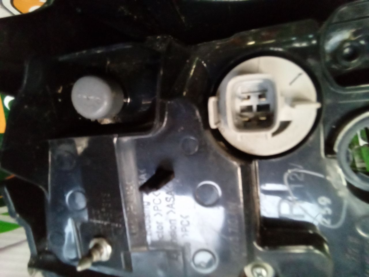 Part image 2