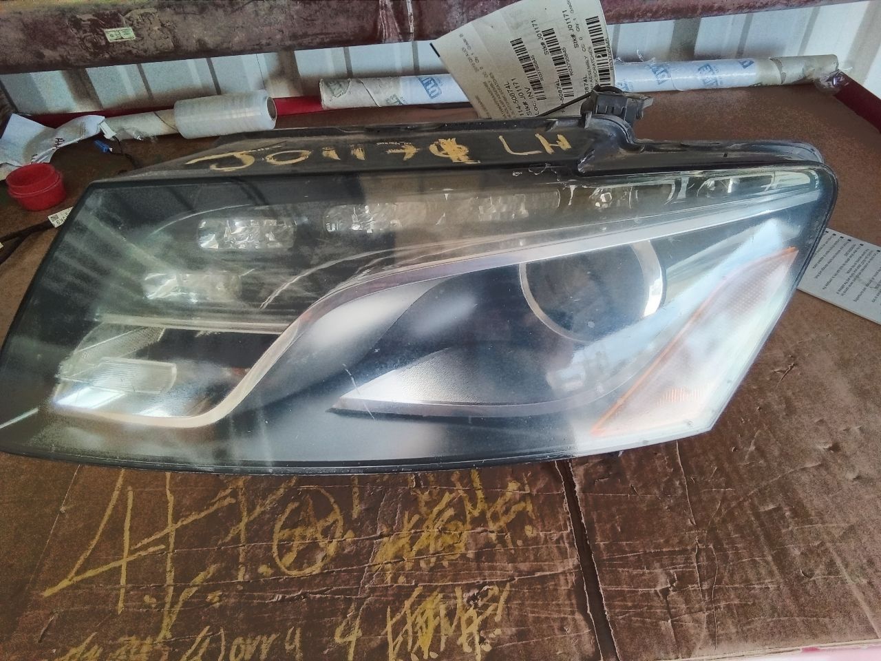 Part image 1