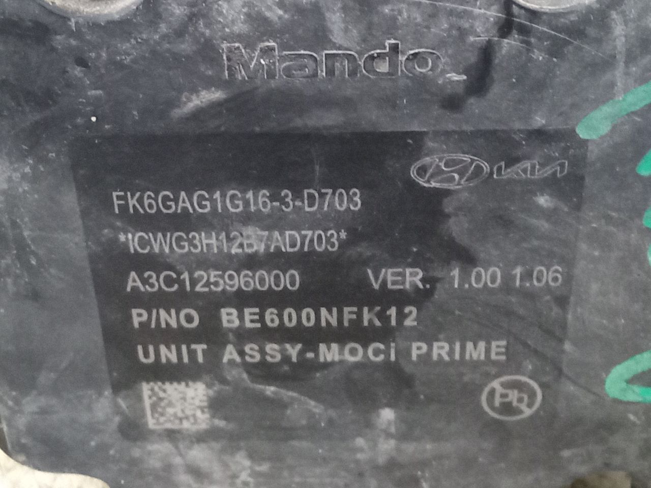 Part image 6