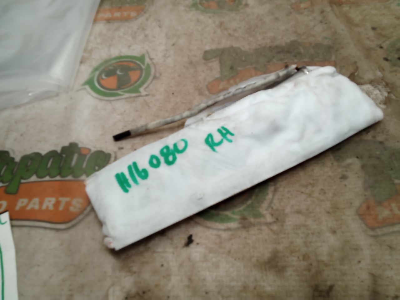 Part image 3