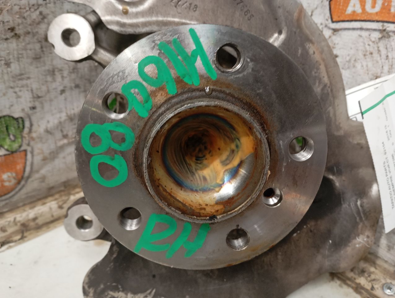 Part image 2