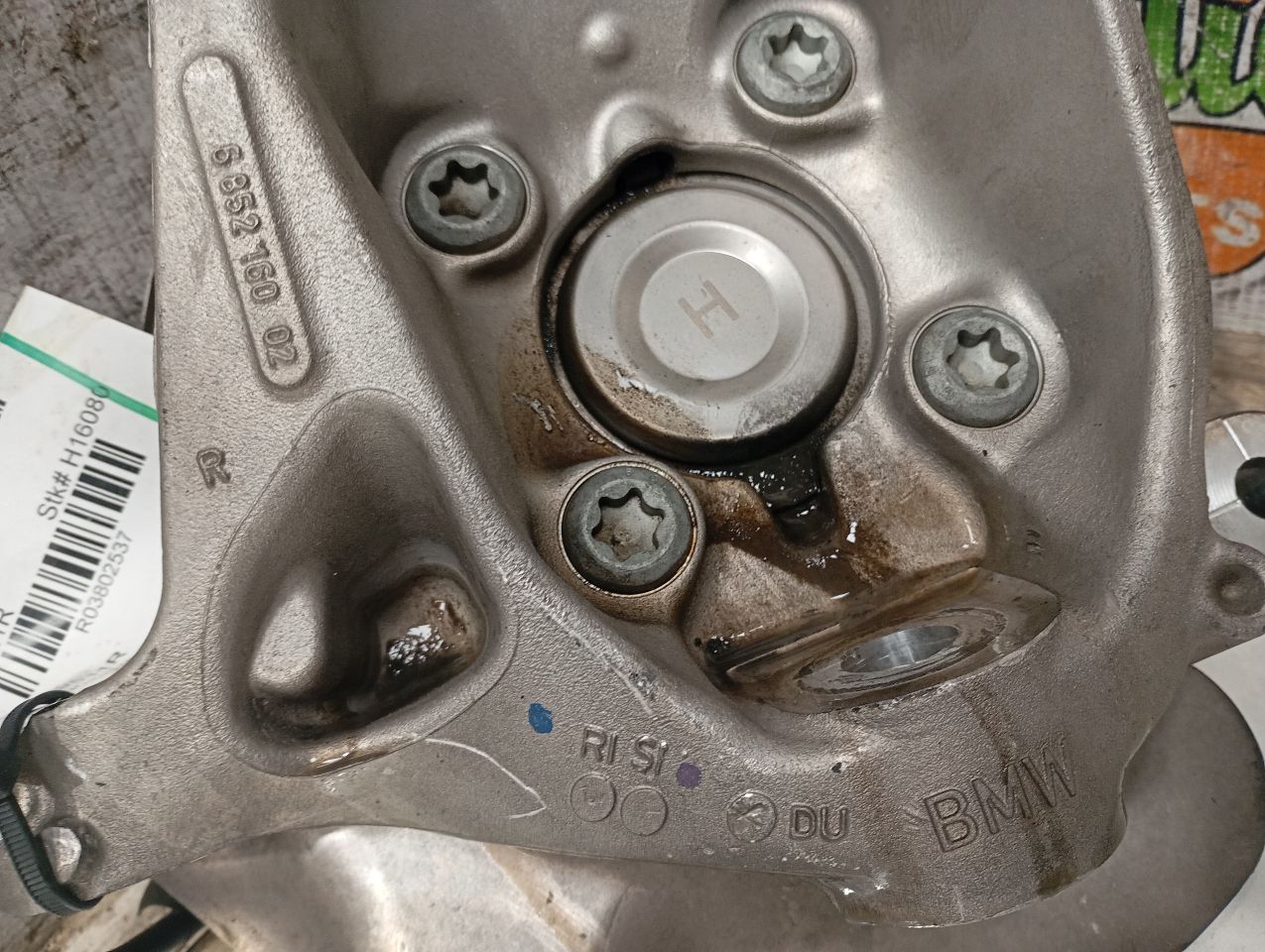 Part image 6