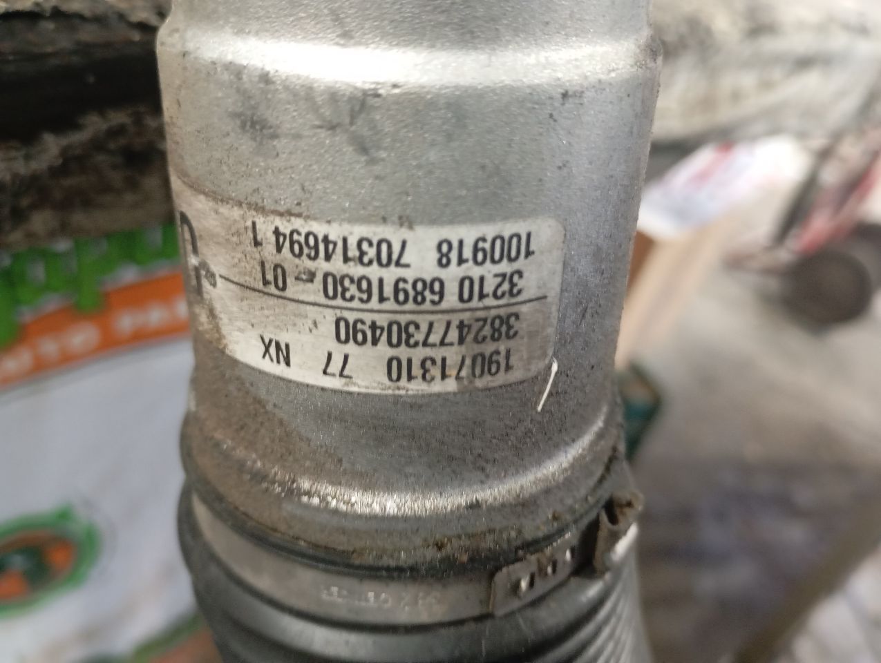 Part image 6