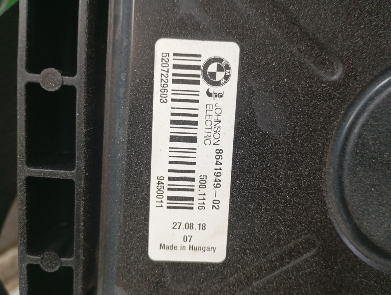 Part image 2