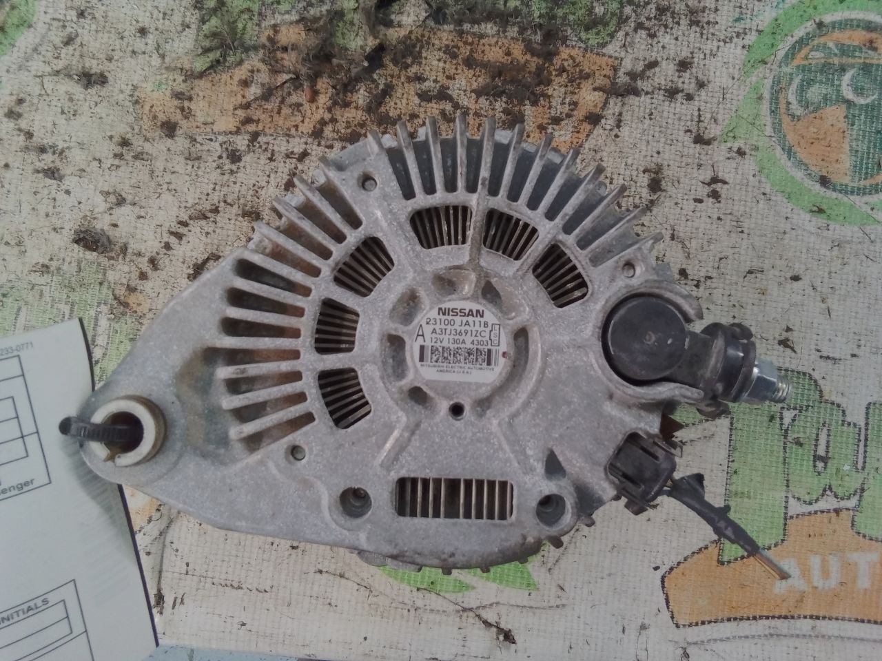 Part image 3