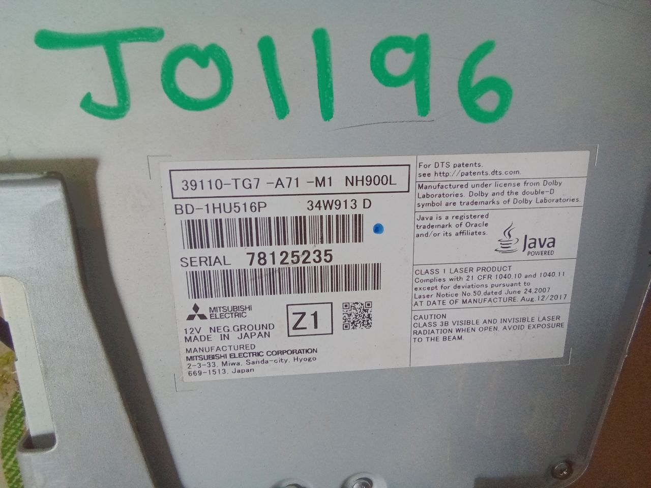 Part image 3