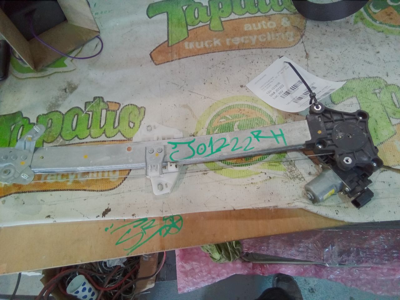 Part image 2
