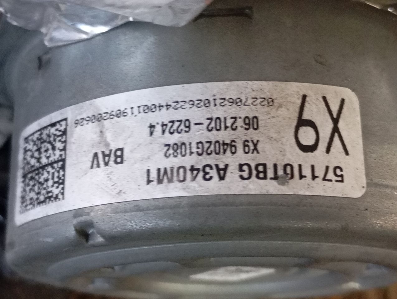 Part image 5