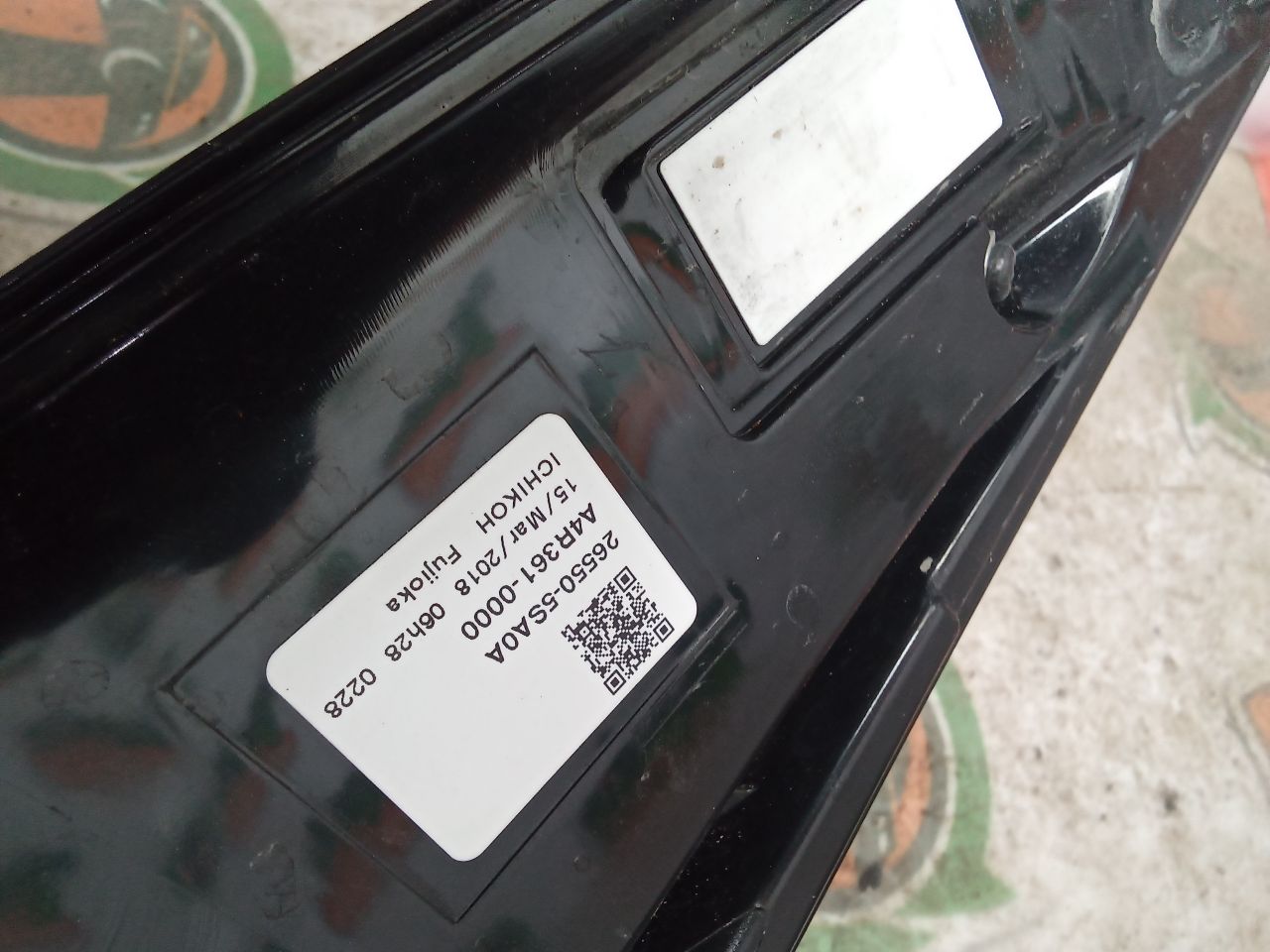 Part image 4