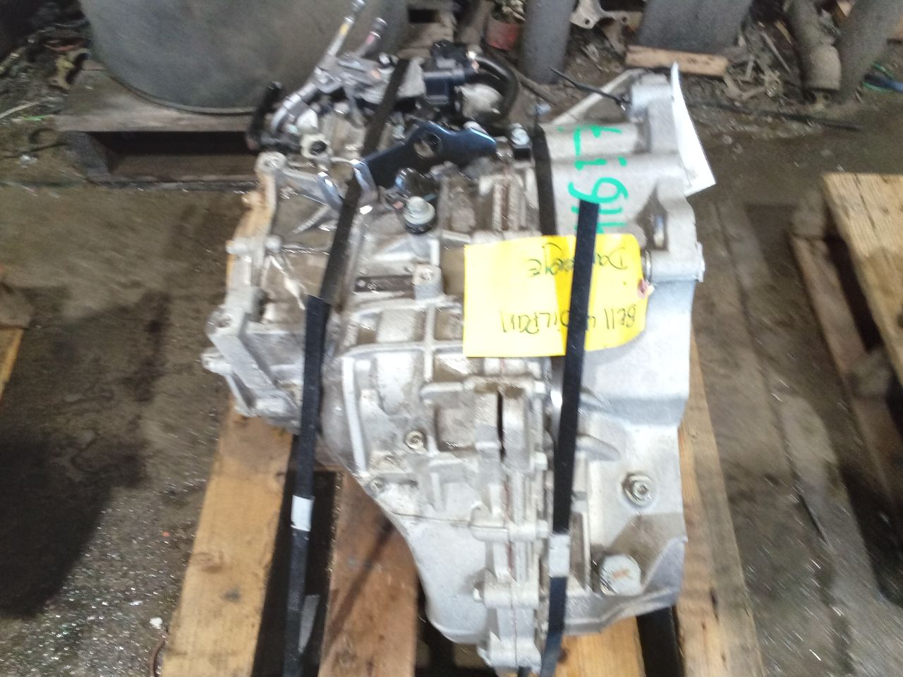 Part image 2