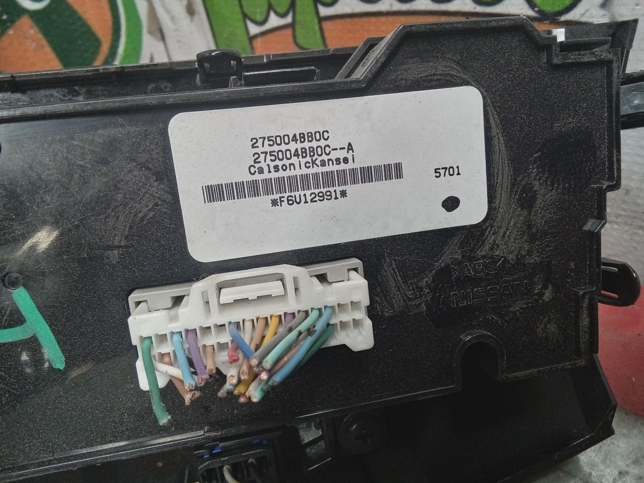 Part image 3