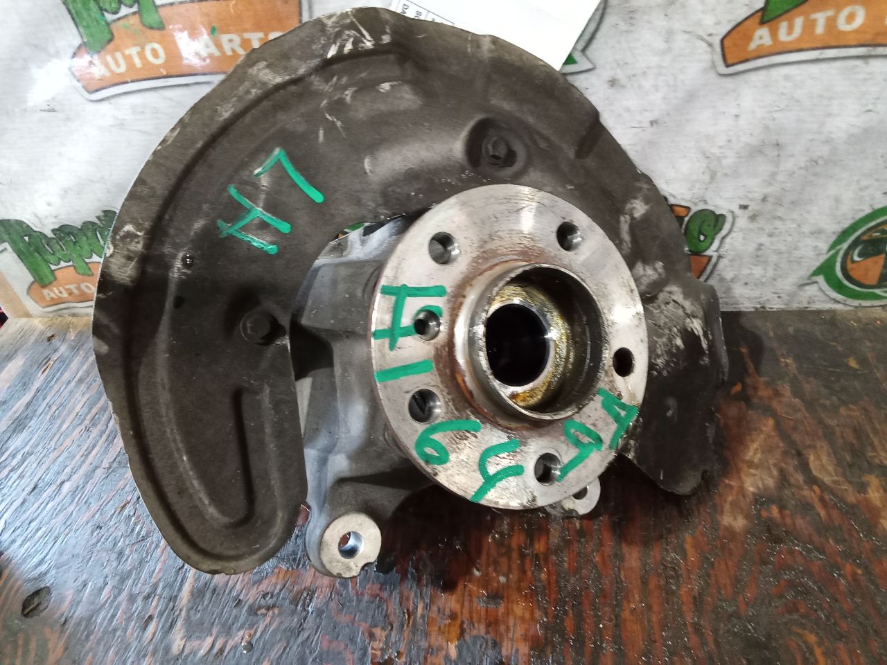 Part image 4