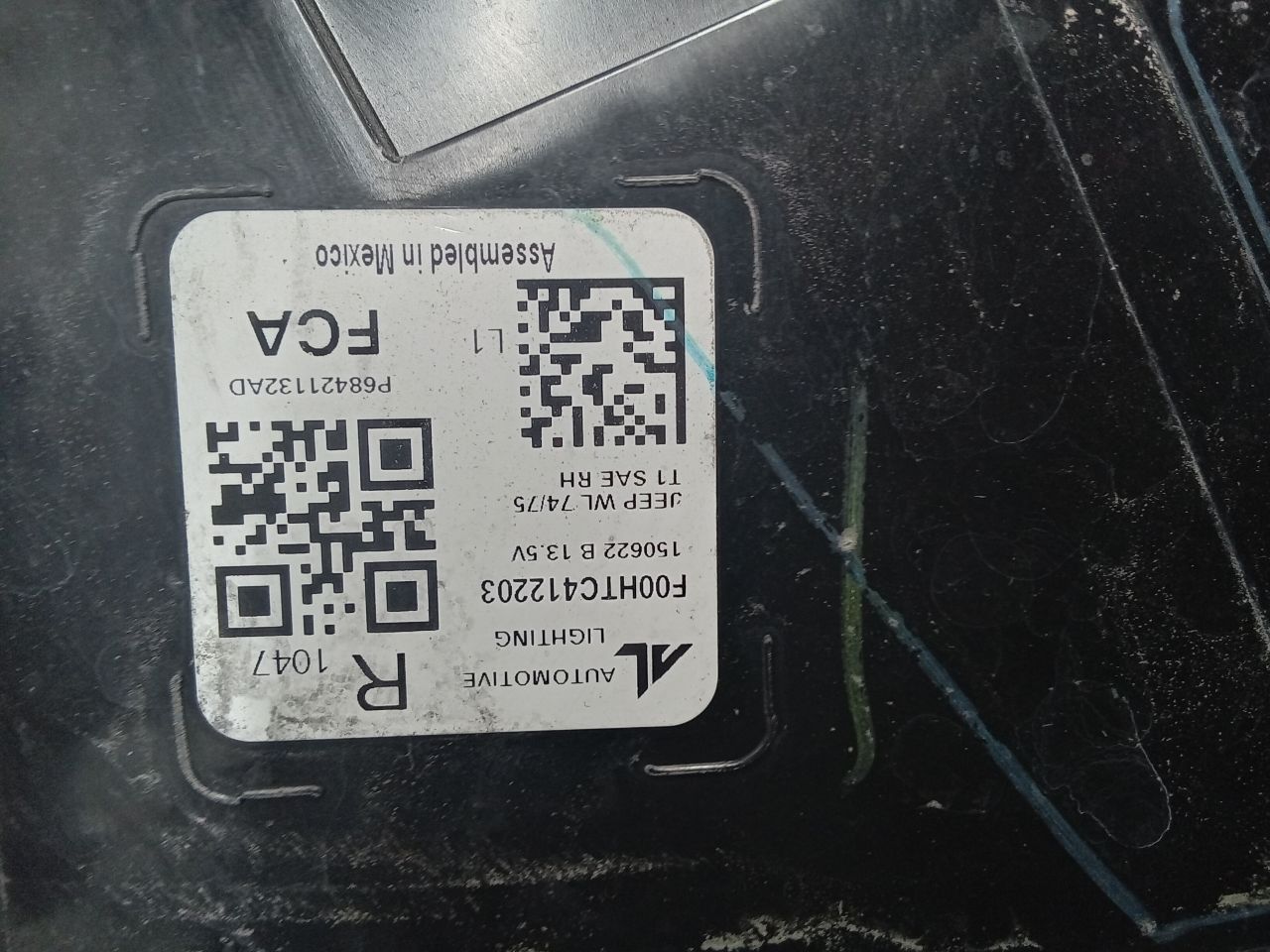 Part image 5