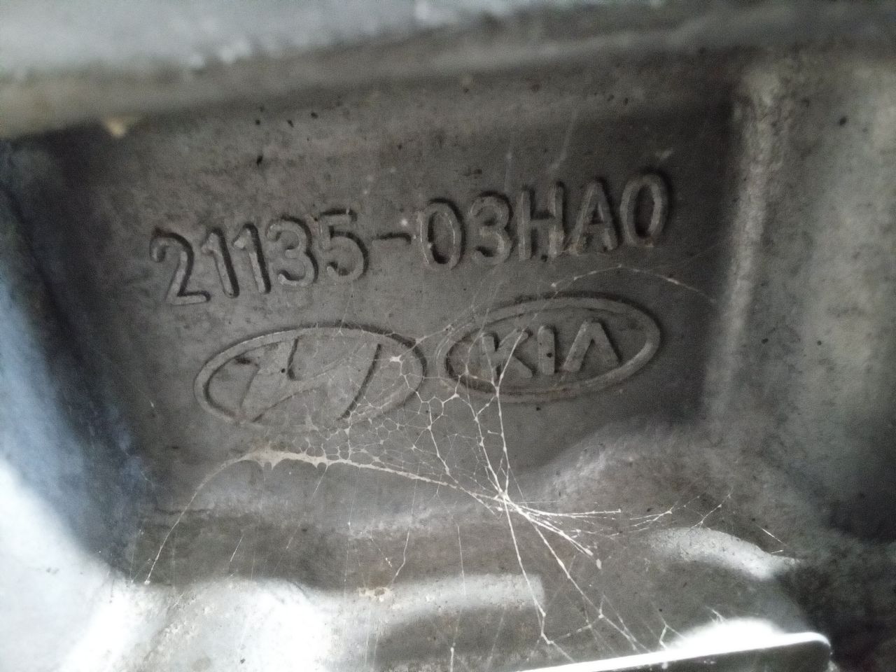Part image 2
