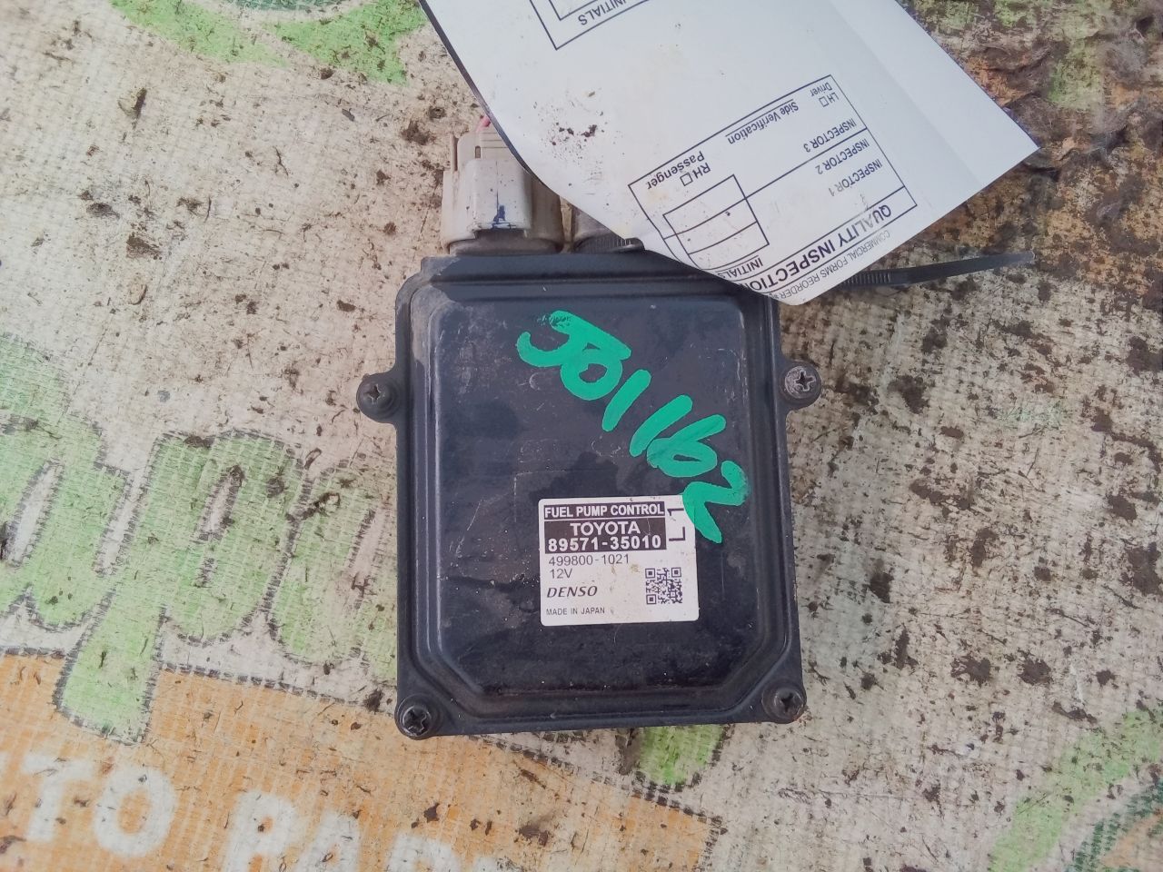 Part image 2