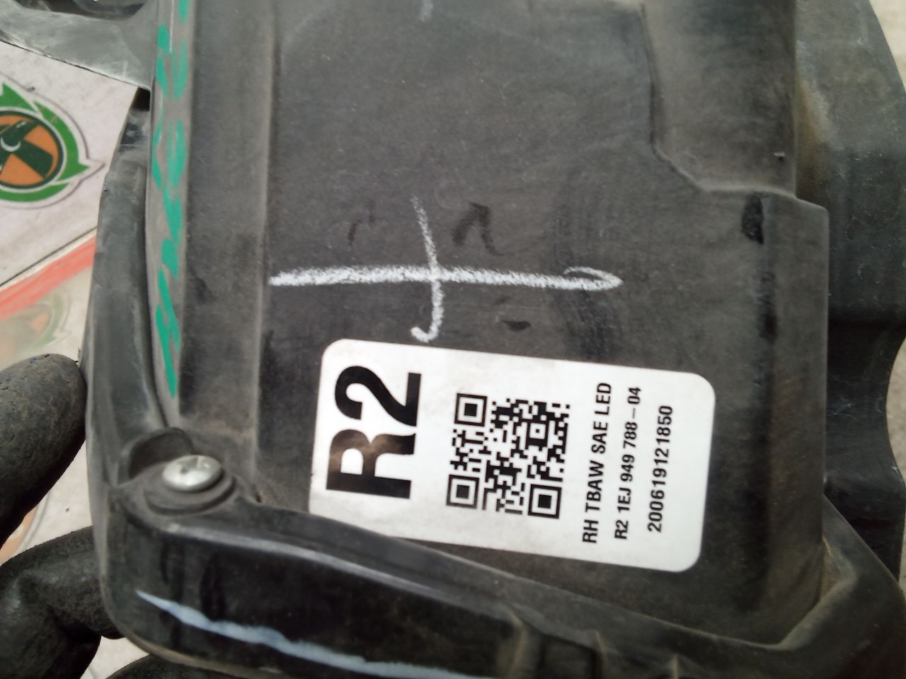 Part image 4