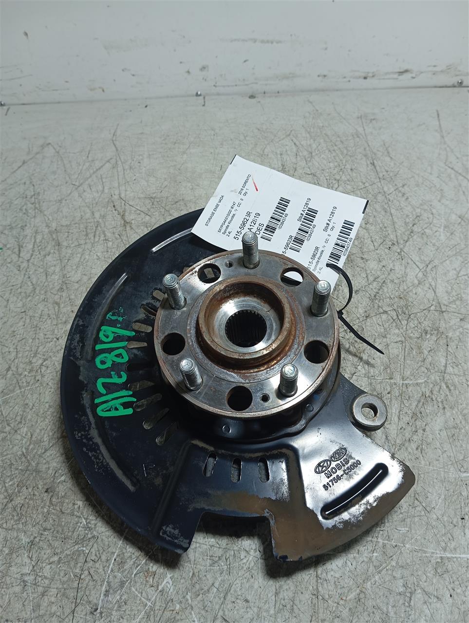 Part image 1