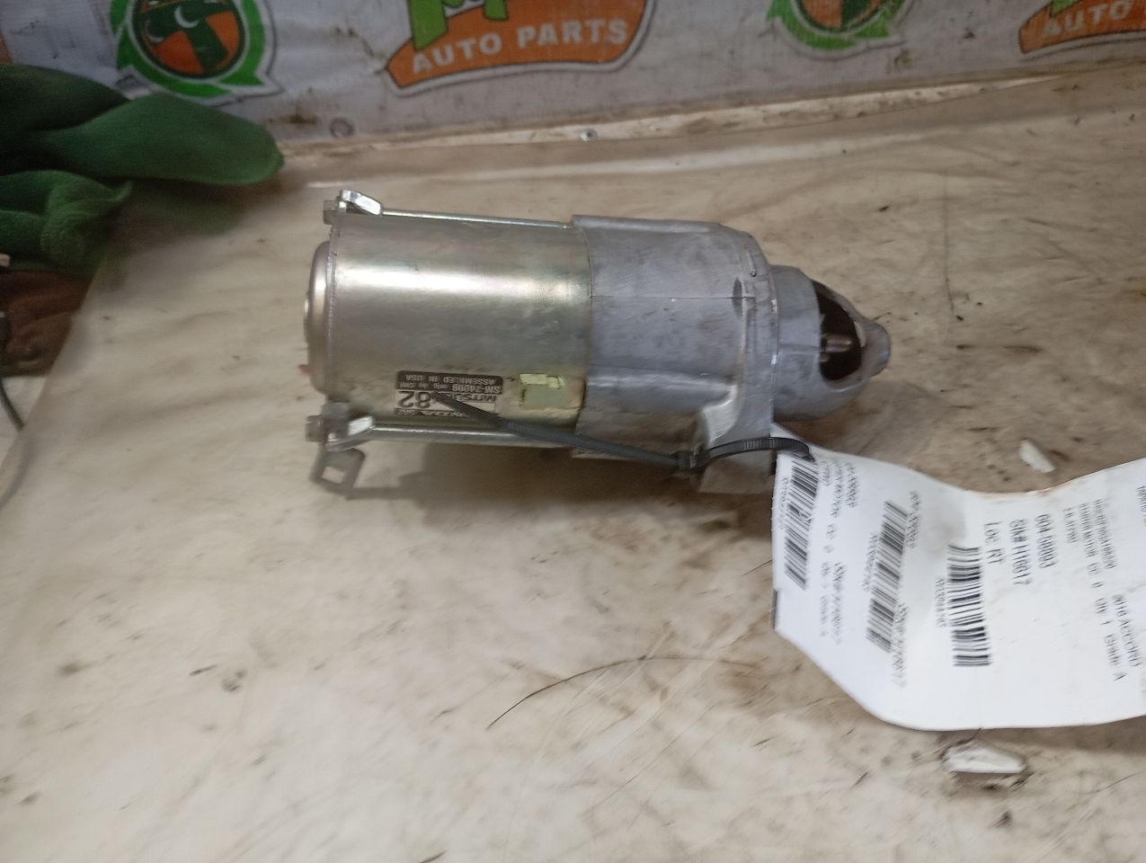 Part image 4
