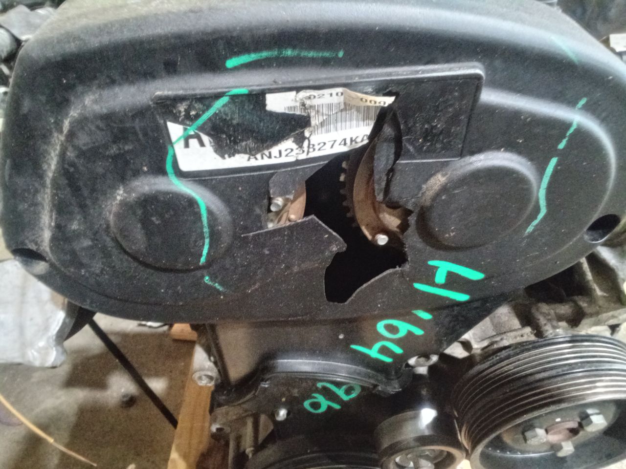 Part image 2