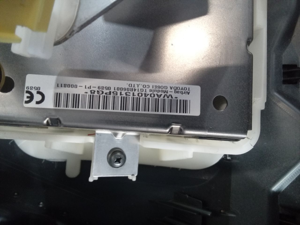 Part image 8
