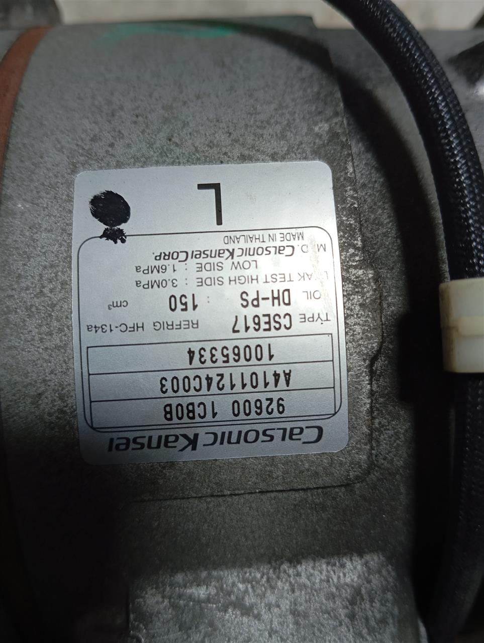 Part image 2
