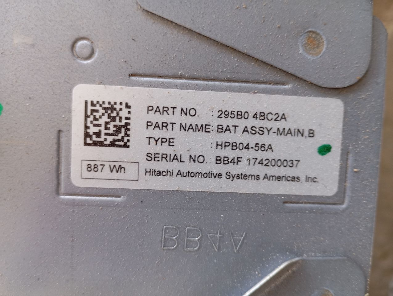 Part image 7