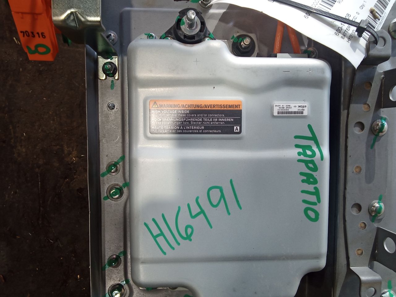 Part image 13