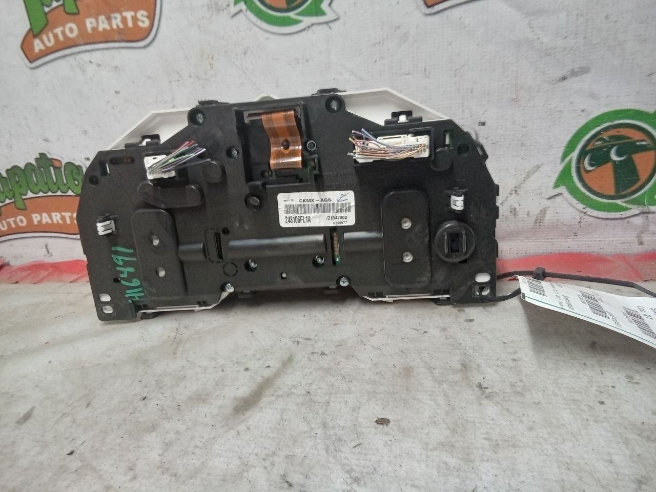 Part image 2