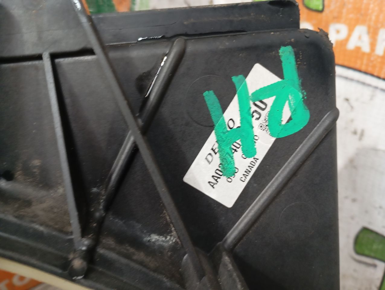 Part image 3