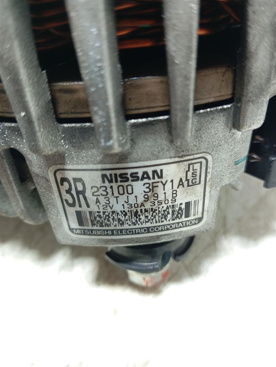 Part image 4