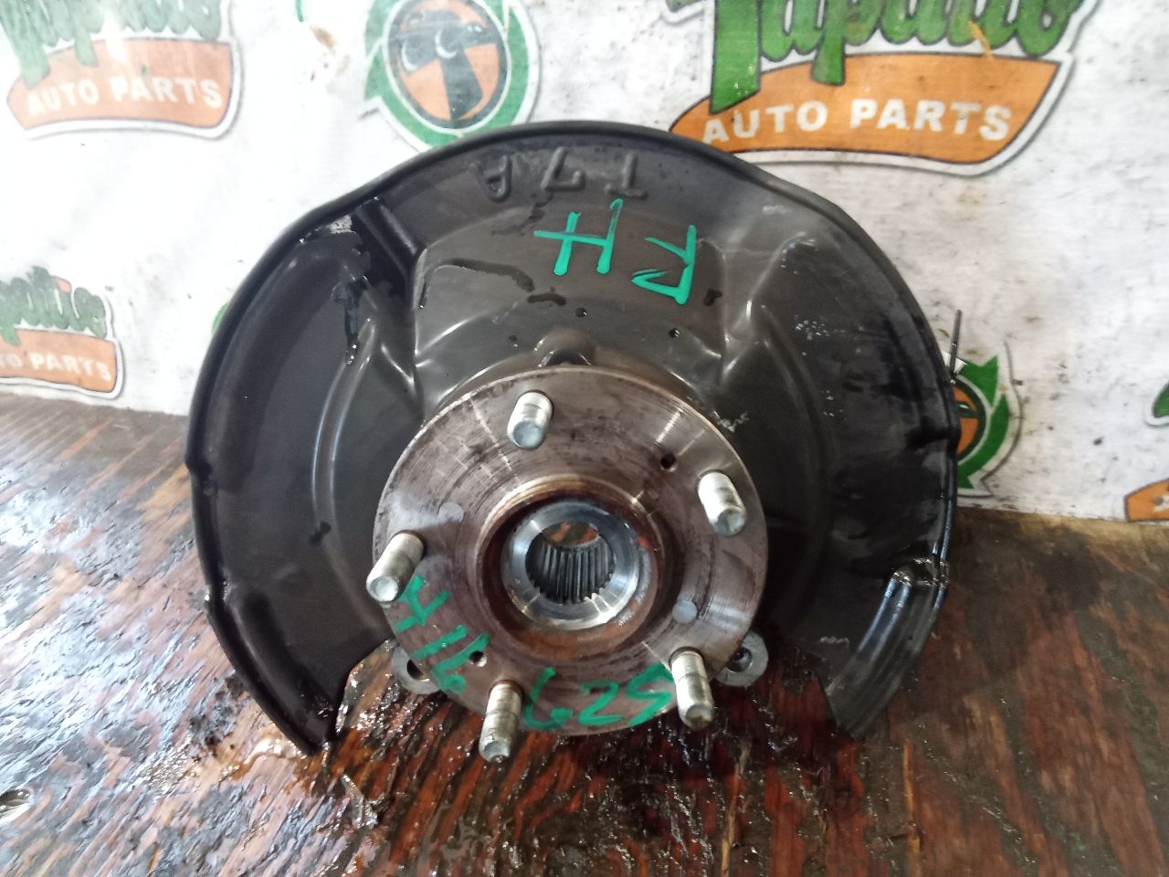 Part image 2